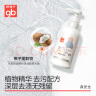 好孩子（gb）奶瓶清洗剂 餐具清洗剂 奶瓶果蔬清洁剂400ml  植物性洗净成分 实拍图