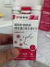 21金维他维生素C烟酰胺维生素E 复合维生素vcve 葡萄籽烟酰胺维CE片 5瓶装 实拍图
