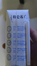 蒙牛特仑苏低脂纯牛奶部分脱脂250ml×16盒(3.6g优质乳蛋白)礼盒装 实拍图