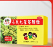 三公仔小儿七星茶颗粒7g*6袋/盒   开胃消滞清热定惊积滞化热消化不良大便不畅 实拍图