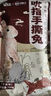 大嘴先生香辣手撕兔1000g 烤兔麻辣兔肉冷吃兔烤全兔开袋即食 实拍图