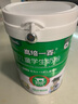 高培4段奶粉儿童学生3-15岁成长配方奶粉新西兰奶源 四段800g呵护装 【6罐更划算】高培4段800g*1罐 实拍图