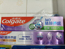高露洁（Colgate）360°玻尿酸精粹养龈3+3牙膏牙刷套装（新老包装随机发货） 实拍图
