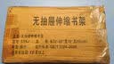 九夫人简易书架桌上小书架置物架层架学生宿舍书桌小型迷你实木伸缩书架楠竹办公室桌面收纳架子 伸缩桌面小书架长32-60 实拍图