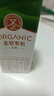 圣牧有机纯牛奶 名醇高钙200ml*16盒 3.6g原生蛋白质 品质之选 实拍图
