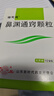 [诺思通]鼻渊通窍颗粒 6g*10袋 3盒装 正品好药 实拍图
