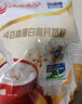 安佳（Anchor）4谷高蛋白高钙奶粉800g  新西兰进口奶源 早餐冲饮 实拍图