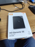 西部数据（WD）2TB 移动硬盘 USB3.0 SE系列 2.5英寸 机械硬盘 笔记本电脑外接 外置存储办公 大容量家庭存储 实拍图