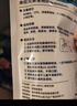 来旺兄弟宠物除臭剂猫砂去尿味狗狗除臭环境消毒清洁喷雾1.85L家庭装 实拍图