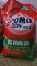 奥妙除菌除螨酵素洗衣液20斤（2kg+2kg*4）72小时长效抑菌  实拍图