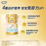 澳优（Ausnutria）能立多【直播加赠】幼儿配方奶粉（12-36月）3段 能立多3段400g*2罐【超值组合】 实拍图