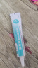 云南白药（YUNNANBAIYAO）泰邦 医用硅酮疤痕凝胶 疤膏疤痕凝胶去疤烧伤烫伤外伤增生疤 20g 实拍图