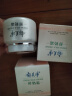 郁美净 鲜奶霜110g 乳液面霜 保湿补水 滋润肌肤 准妈妈 孕产妇可用面霜 实拍图