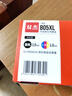 双杰805墨盒可加墨适用惠普2720墨盒 hp2700 2330 1210 1200 2300 2332 2721 2729 805XL墨盒打印机墨盒墨水 实拍图