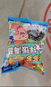 花田熊菜多多儿童海苔碎拌饭紫菜饭团寿司食材110g +2套模具 亲子出游 实拍图