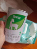 宝乐滋新国标婴儿配方羊奶粉 A2生羊乳DHA乳铁蛋白OPO双益生菌 1段 75g 1罐 实拍图