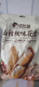 比比赞（BIBIZAN）龙岩花生山核桃味400g 带壳水煮花生米解馋休闲零食每日坚果炒货 实拍图