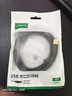 绿联 打印机数据连接线 USB2.0AM/BM方口镀金接头高速打印线 通用惠普HP佳能爱普生打印延长线2米20847 实拍图
