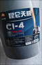 昆仑润滑油 天威 柴机油 发动机机油 货卡用品CI-4  5W-40 18L 实拍图