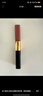 香奈儿（Chanel）双效持色唇釉4.5ml+3.5ml(186号)镜面口红生日礼物送女友送老婆 实拍图