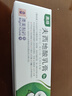 [奥络] 夫西地酸乳膏2%*20g/盒 实拍图
