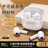 联想投资品牌异能者无线蓝牙耳机半入耳式蓝牙5.4真无线TWS运动音乐网课适配苹果华为送礼白色 实拍图