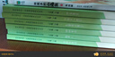 快乐读书吧三年级上册/下册 人教版 稻草人 格林童话 安徒生童话 人民教育出版社中国古代寓言故事 克雷洛夫寓言 伊索寓言 三年级 上 下必读课外阅读小学生读物三年级课外书籍书目  正版人教社 快乐读书 实拍图