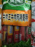 清伊坊牛肉王牛肉风味香肠40g*9支/袋 清真火腿肠 肉类零食 实拍图
