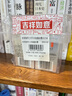 欧莱雅男士劲能醒肤露50ml*2套装淡纹紧致抗皱补水保湿乳液护肤品送男友 实拍图