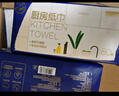京东京造一次性懒人抹布200抽*2提 抽取式厨房用纸巾悬挂式洗碗布洗碗巾 实拍图