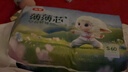 五羊（FIVERAMS）薄薄芯纸尿裤S120片(4-8kg)婴儿尿不湿超薄透气瞬吸干爽 实拍图