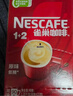 雀巢（Nestle）【樊振东同款】1+2原味低糖*速溶咖啡三合一冲调饮品90条1350g 实拍图