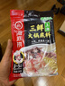 海底捞 火锅底料 上汤三鲜火锅底料200g 3~5人份 家庭聚会一料多用 实拍图
