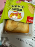 米多奇烤香馍片50g*40包小馍丁馒头片休闲零食大礼包 50g*20包【四口味】 实拍图
