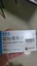 【原研进口】依木兰 硫唑嘌呤片 50mg*100片/盒 实拍图