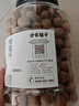 方家铺子中华老字号桂圆干1kg龙眼干2斤带壳桂圆肉枸杞桂圆泡茶果径约25mm 实拍图