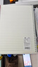 新时达 B5/100页笔记本本子线圈本错题考研考公记录记事大号学生习题课堂作业螺旋活页横线格加厚做题本 实拍图