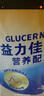 雅培（Abbott）益力佳SR营养配方粉400g*6香草味 辅助降血糖 实拍图
