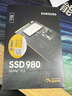 三星（SAMSUNG）1TB SSD固态硬盘 M.2接口(NVMe协议) AI电脑配件 读速3500MB/S 980 实拍图