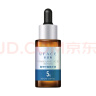 优斐斯【618抢购】氨甲环酸精华液2瓶礼盒装 传明酸5%强吸收20ml*2 实拍图