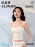 FitonTon吊带背心女带胸垫美背内衣女薄款冰丝无痕抹胸防走光内搭外穿M 实拍图