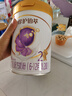 伊利【28天新鲜到家】金领冠珍护铂萃超凡乳源HMOs 2段(6-12月)750g 实拍图