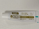 好易康养护牙龈溶菌酶牙膏 改善牙龈改善牙菌斑9号25g/支 实拍图