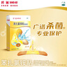 【原研药】邦迪防水创可贴20片*3盒强生创可贴防水家用创口贴苯扎氯铵贴杀菌透气无菌敷贴邦廸止血贴防磨脚贴弹性 实拍图
