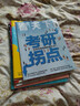 【1-35期新】vista看天下杂志2025年5月第18期1-2-3-4-5-6-7-8-9-35-34-33-32-31-30-29-28-27vista看天下全年订阅过期刊杂志看天下35期 【17 实拍图