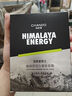 自然堂（CHANDO）男士专用面膜 咖啡因活力紧致面膜24mL*5PCS（紧致补水） 实拍图