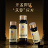 东阿阿胶 肉苁蓉原浆30ml*10支礼盒阿拉善道地原材料萃取工艺送父母礼物 实拍图