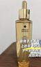 娇兰（Guerlain） 帝皇蜂姿复原蜜精华（黄金复原蜜）紧致修护精华生日礼物送女友 50ml享80ml 实拍图