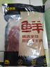 鲜京采 原切牛腱子 4斤 不含腱子芯  炖煮健身 京东自有品牌【真原切】 实拍图
