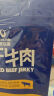 科尔沁 手撕风干牛肉干辣味400g 休闲零食 肉干肉脯 0添加防腐剂 实拍图